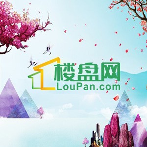 想买房的不要错过!中天悦府·沁园清盘钜惠来了...