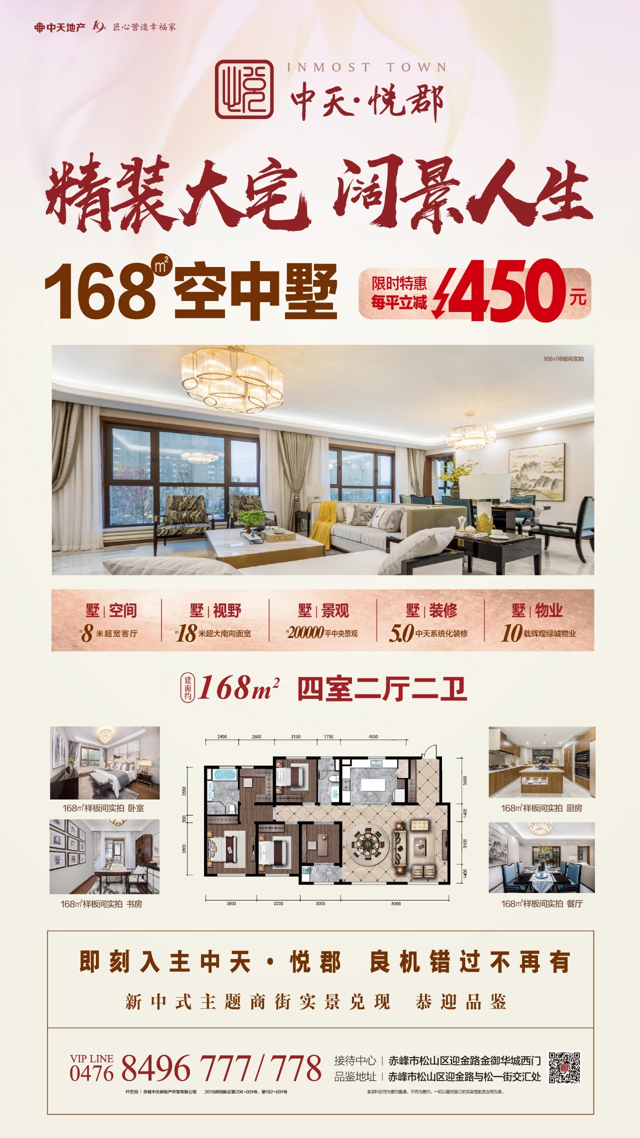 1638109050065.jpg 微信图片_20190722163639.jpg