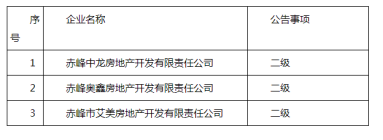 微信图片_20230922114619.png